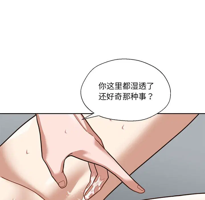 第2話
