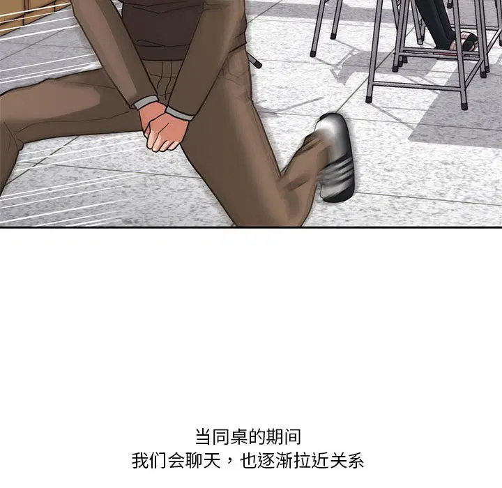 第2話