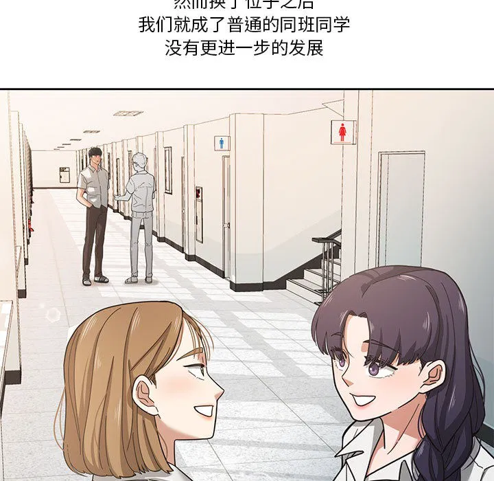 第2話