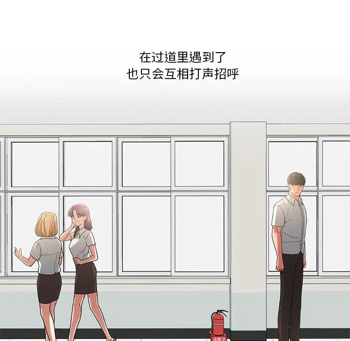 第2話