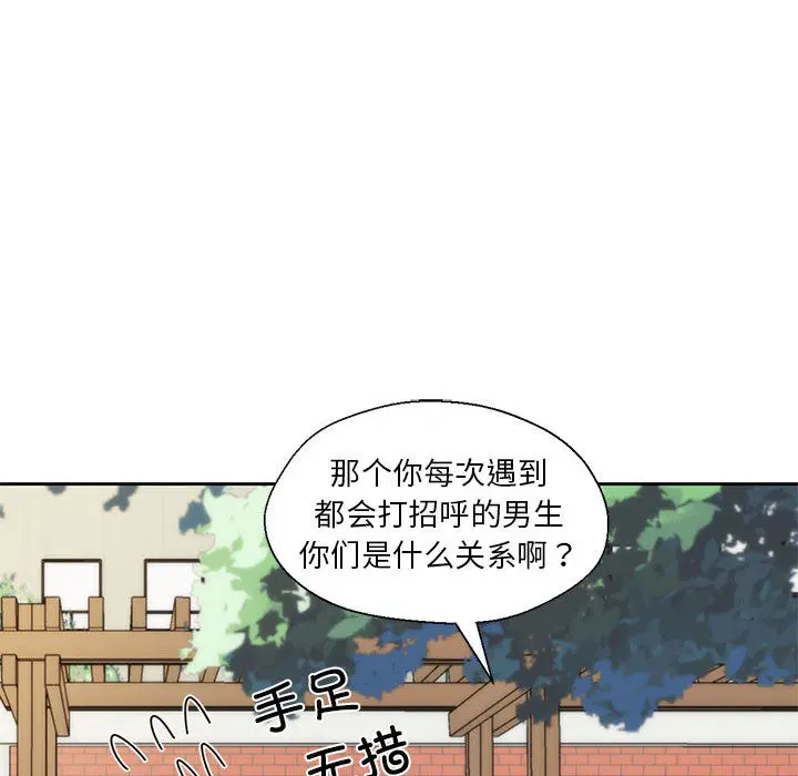 第2話