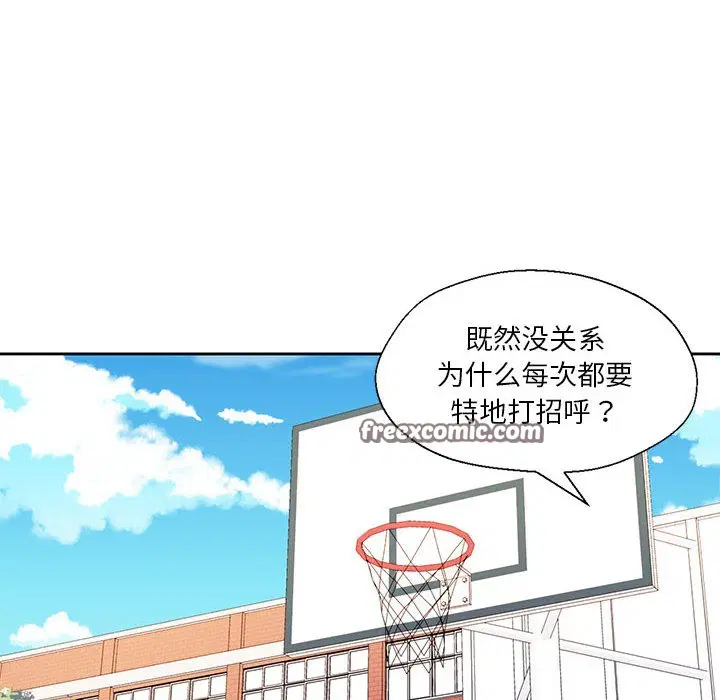第2話