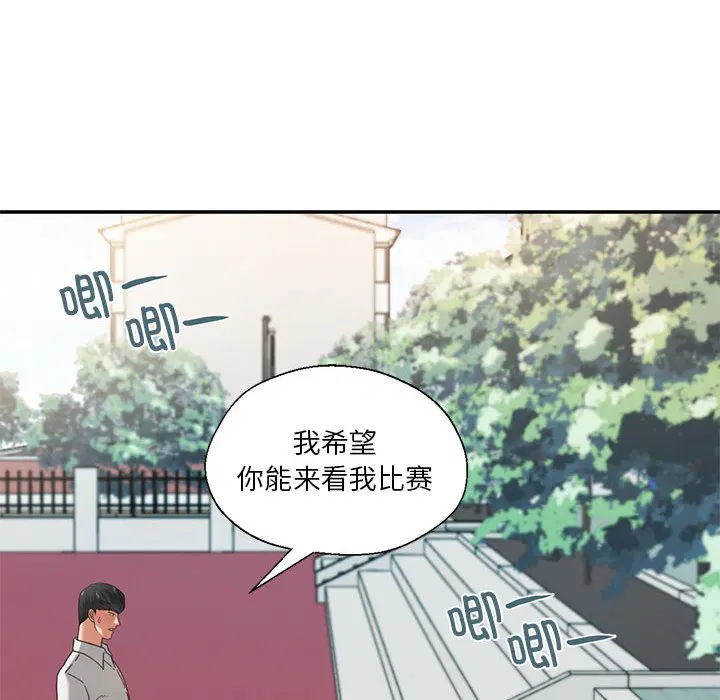 第2話