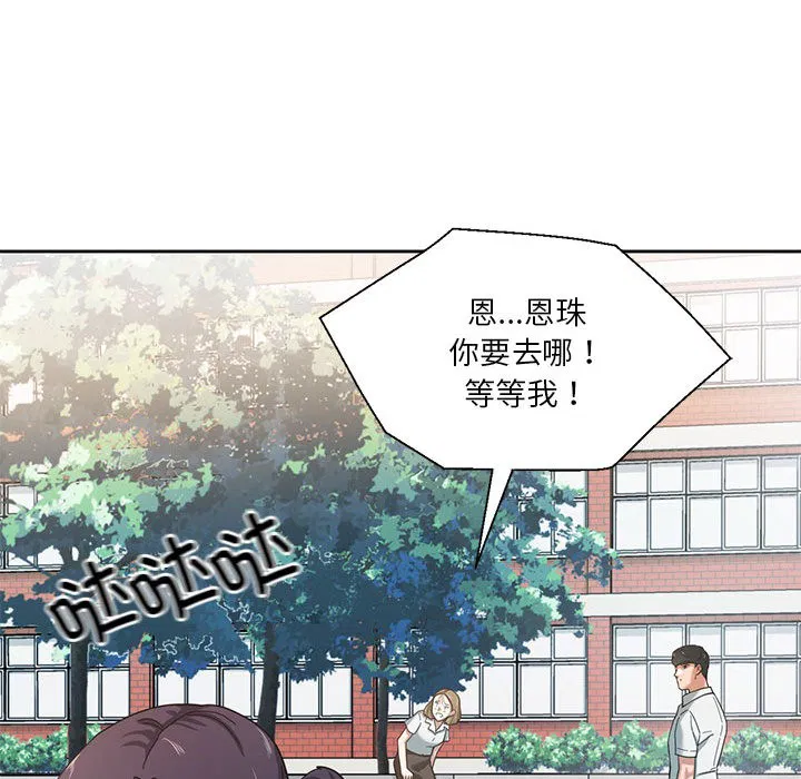 第2話