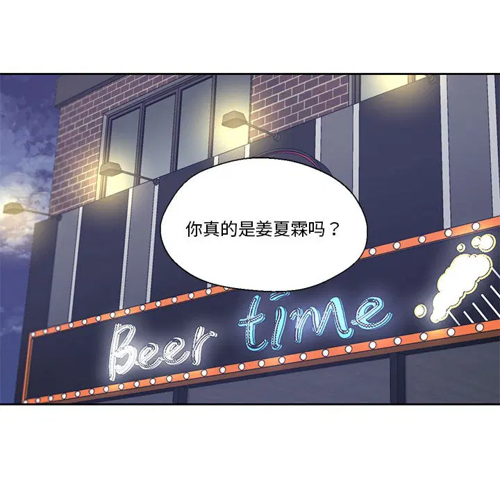 第2話