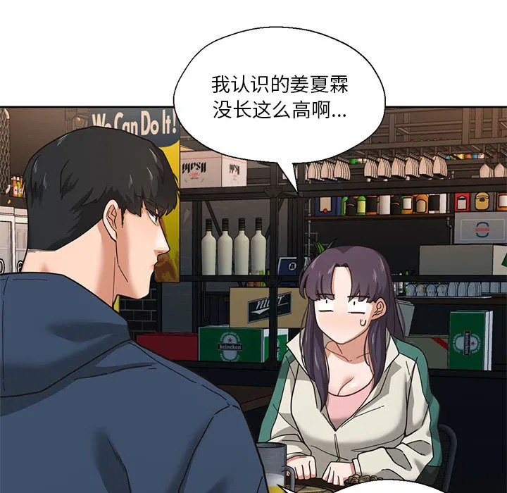 第2話
