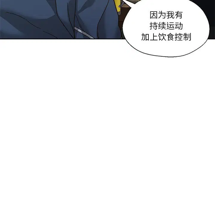 第2話