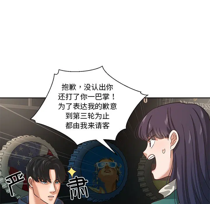 第2話