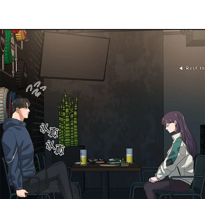 第2話