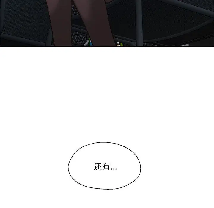 第2話