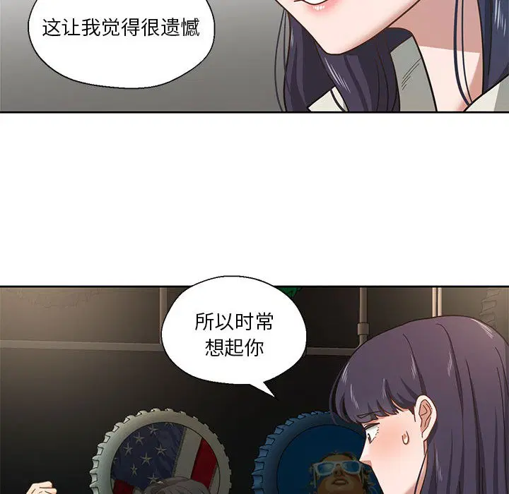 第2話