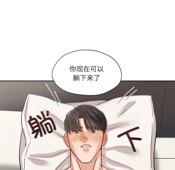 第3話
