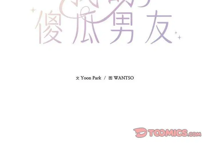 第3話