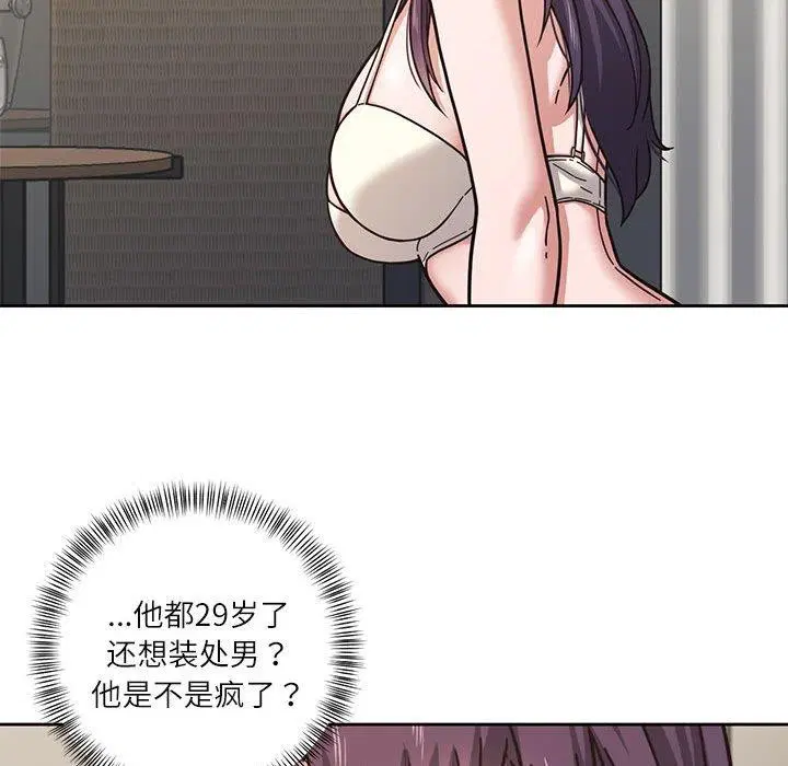 第3話