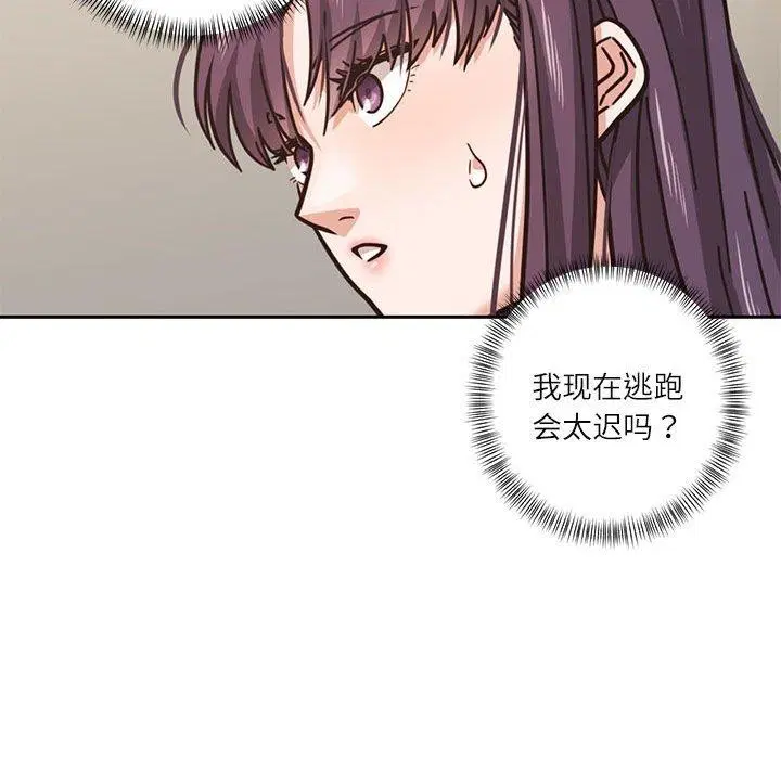 第3話