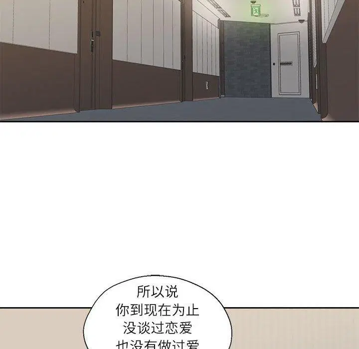 第3話