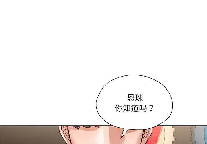 第3話