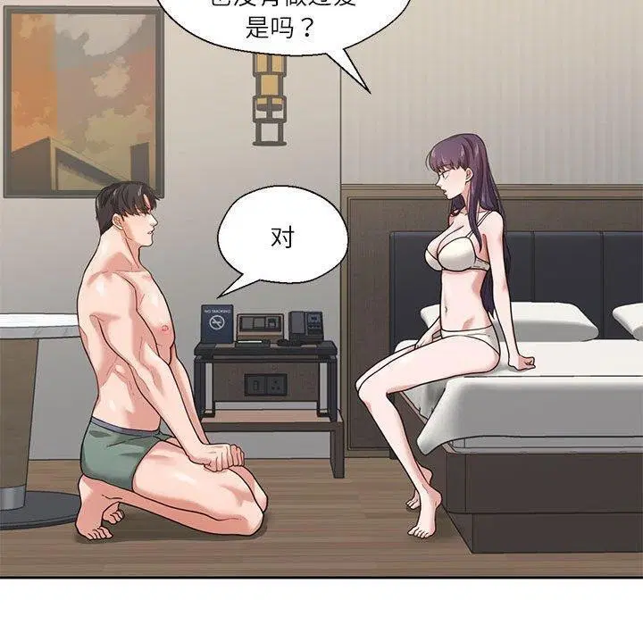 第3話