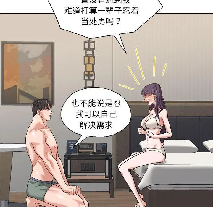 第3話