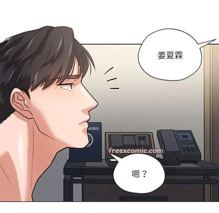 第3話