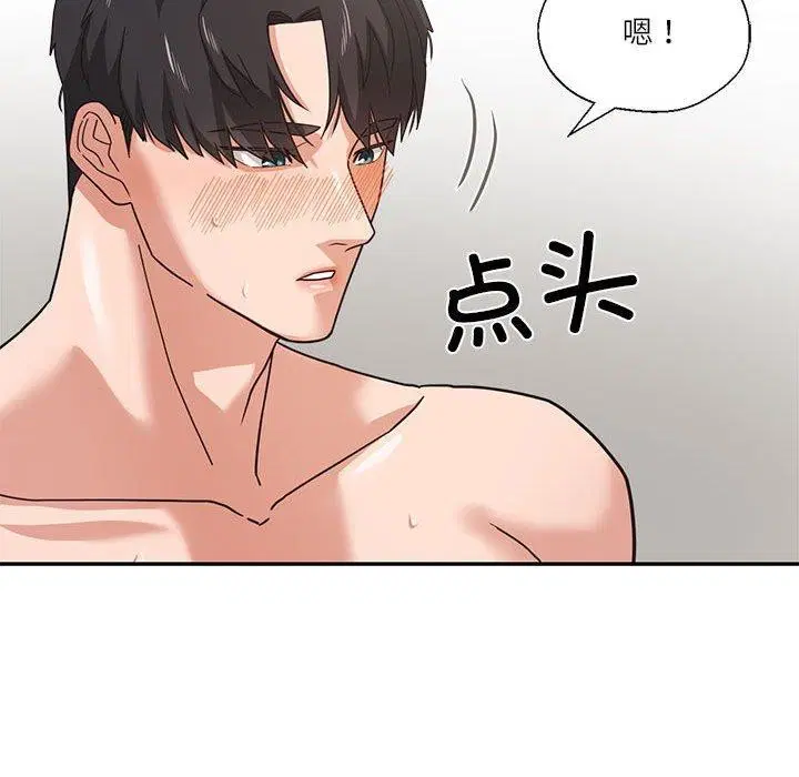 第3話