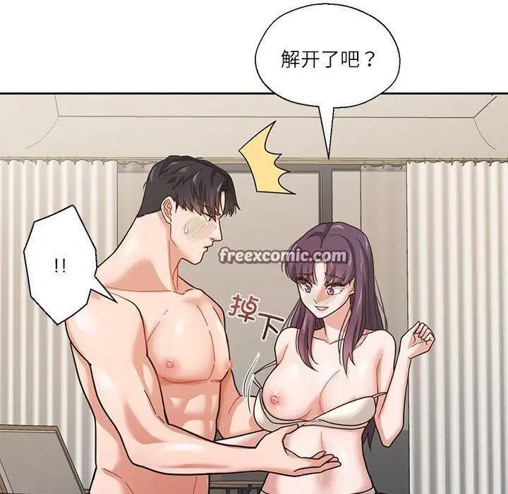 第3話