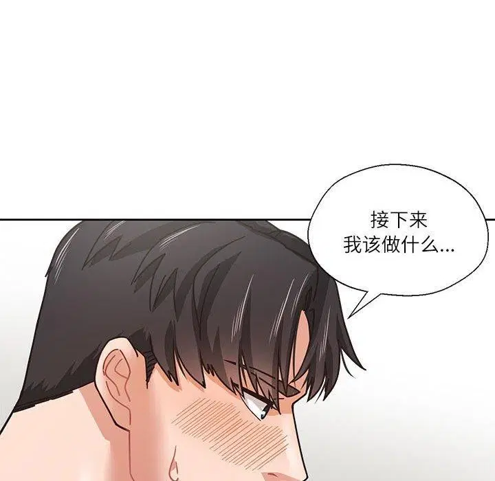 第3話