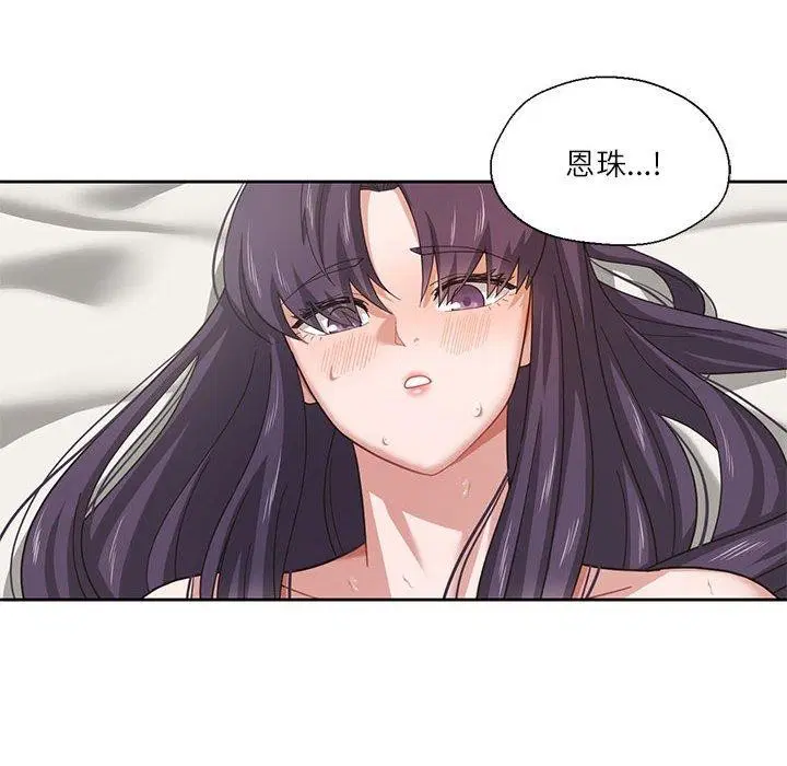 第4話