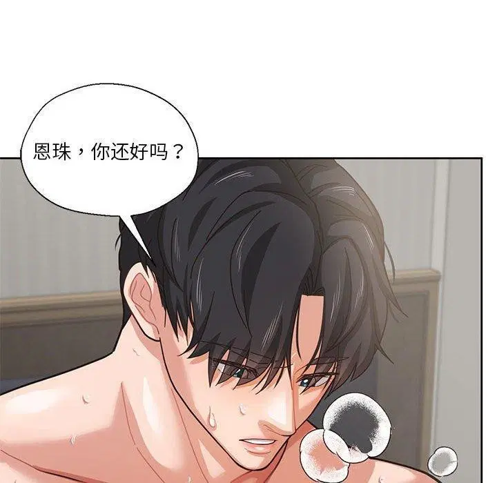 第5話