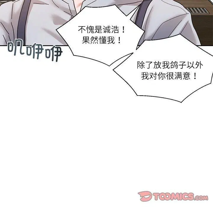 第5話