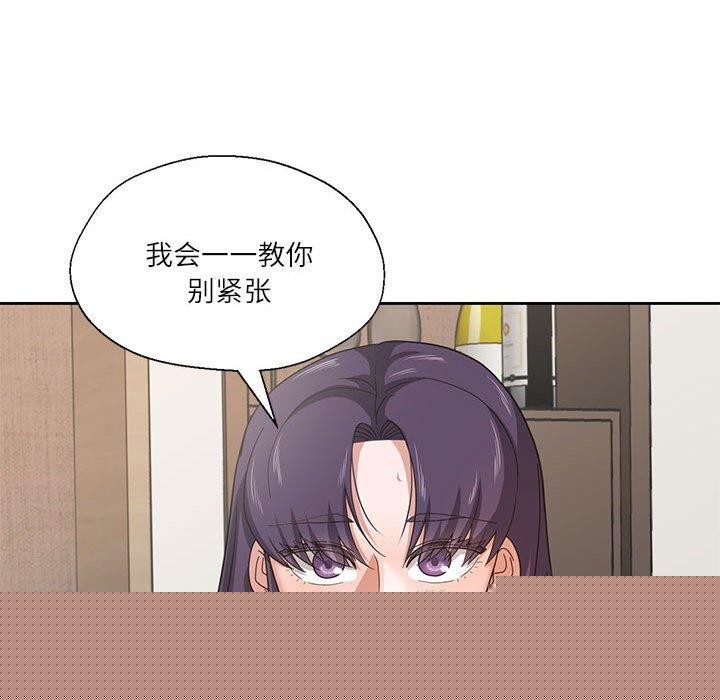 第5話