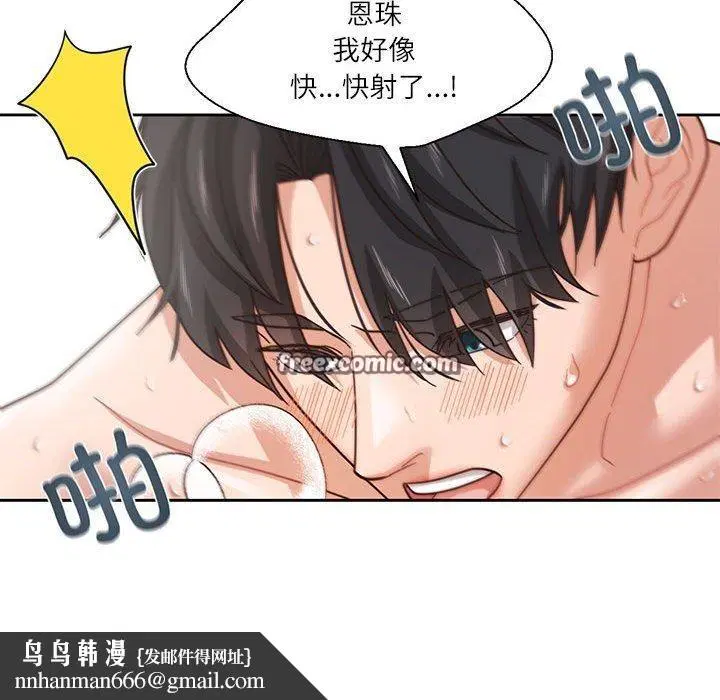第5話