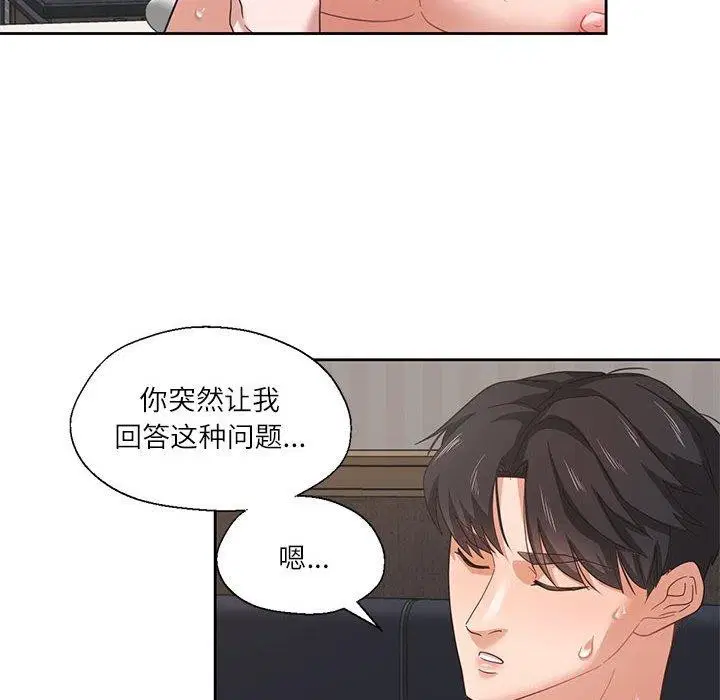 第5話