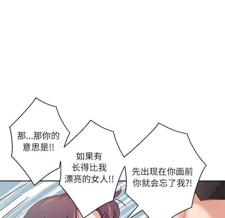 第5話