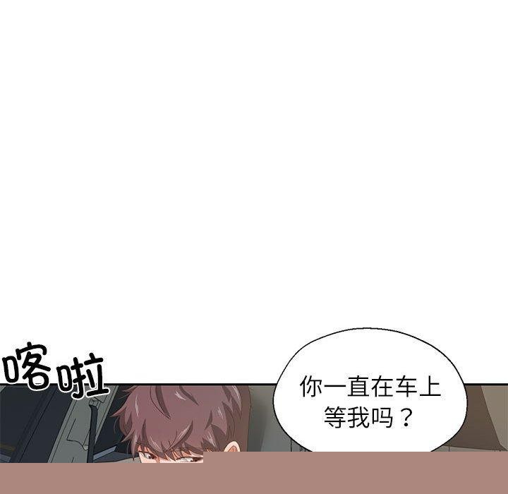 第6話