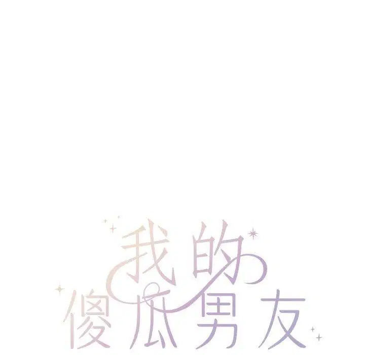 第6話