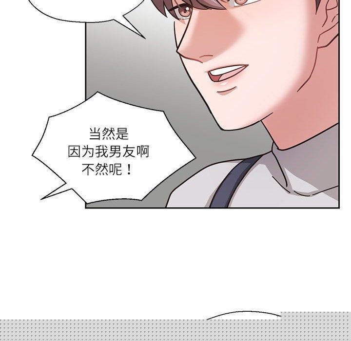 第6話