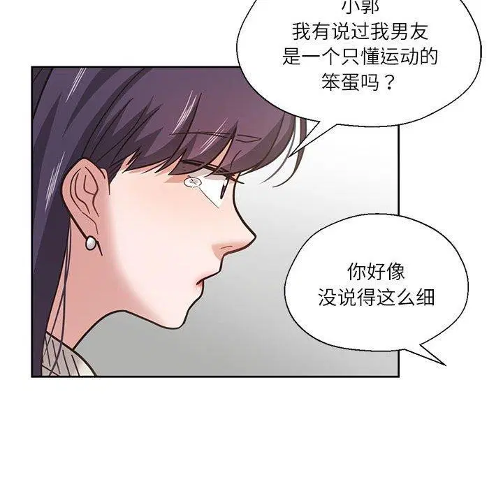 第6話