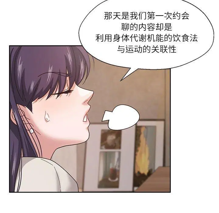 第6話