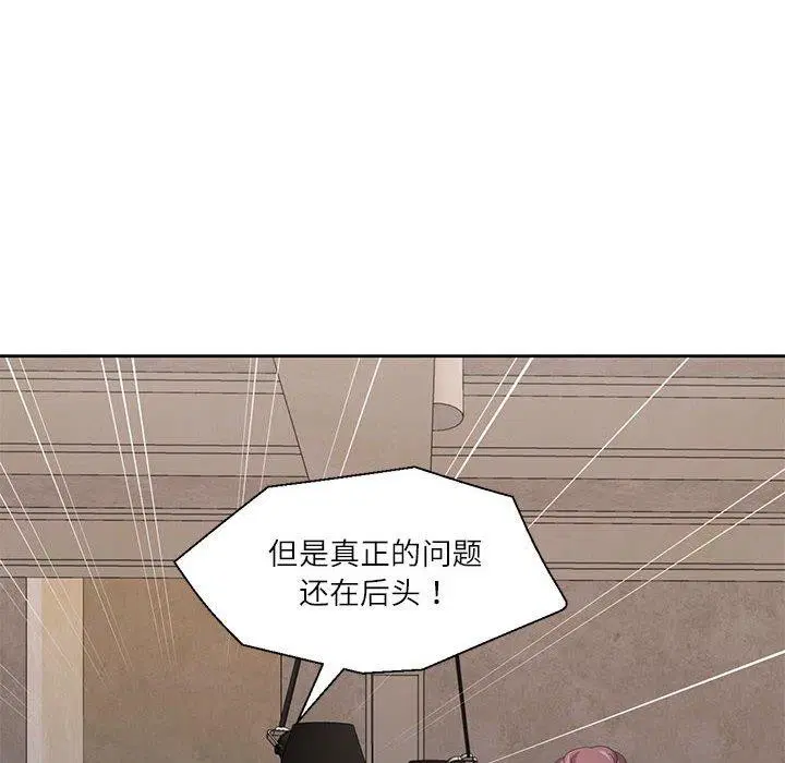 第6話