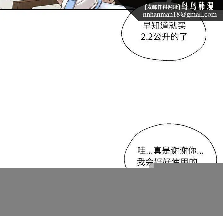 第6話