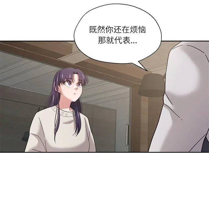 第6話