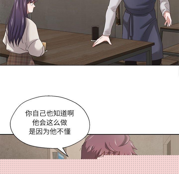 第6話