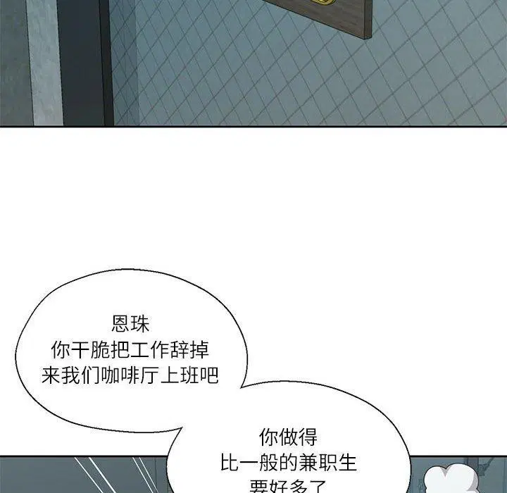 第6話