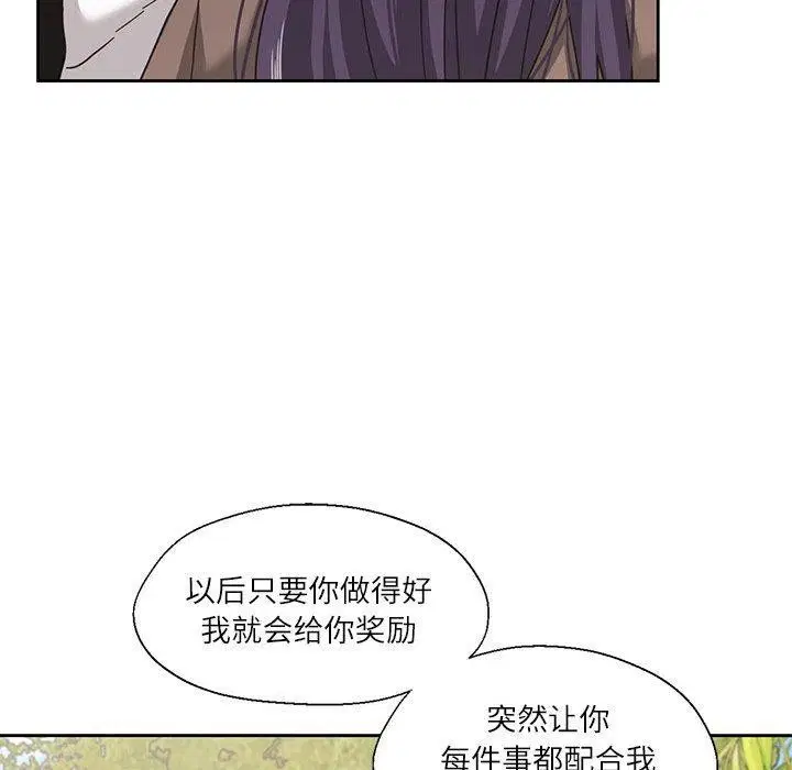 第7話