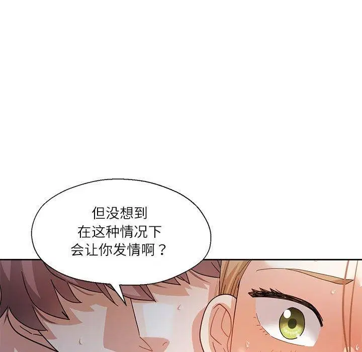 第7話