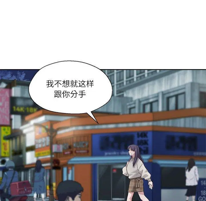第7話