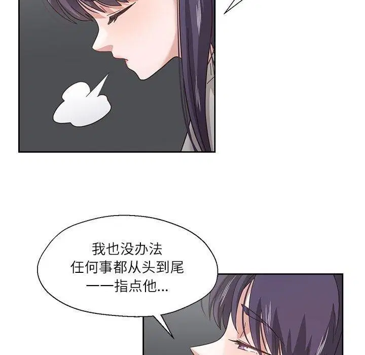 第7話