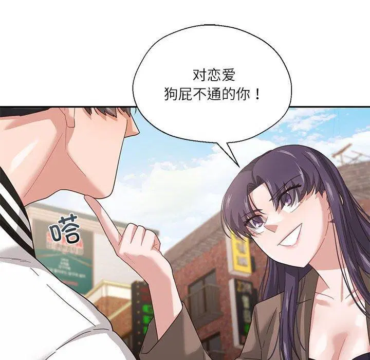 第7話