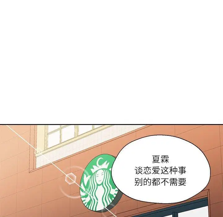 第7話